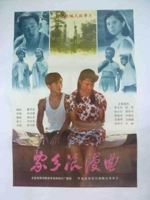 办假的莫尔黑德州立大学文凭毕业证