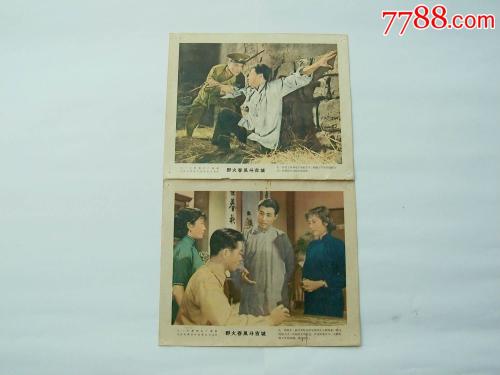 办假中国电信通话清单